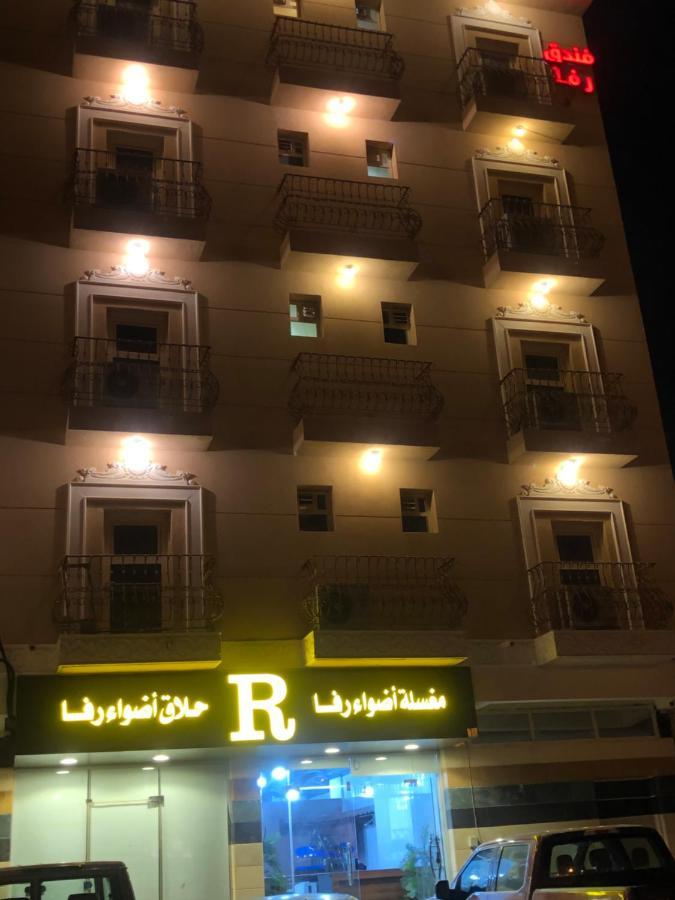 أضواء رفا2 Al Kharj Dış mekan fotoğraf