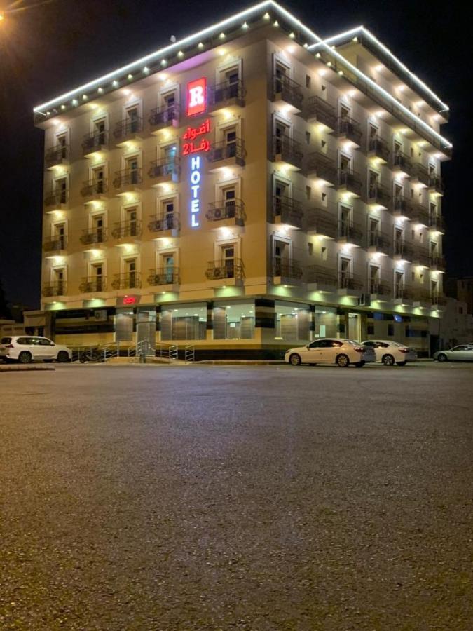 أضواء رفا2 Al Kharj Dış mekan fotoğraf
